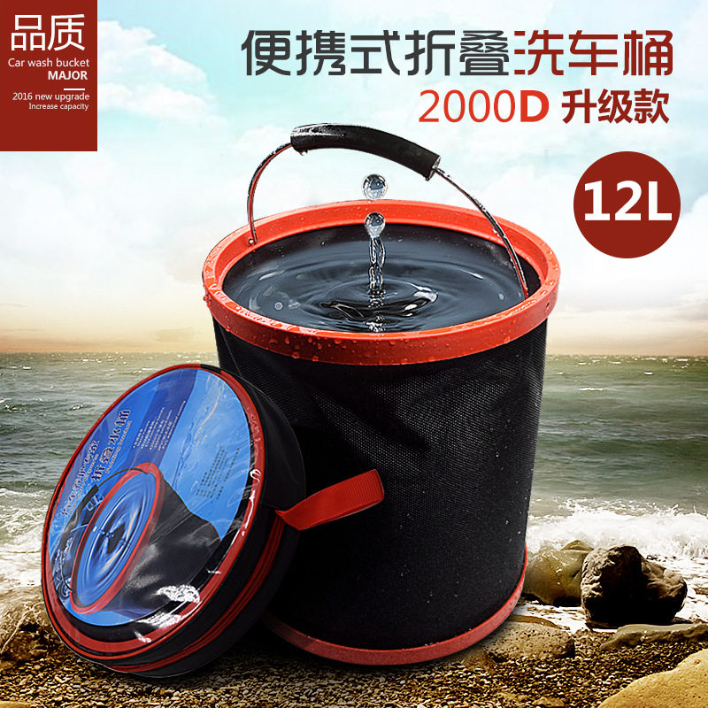 Car storage bucket portable folding bucket extra large shrink self-driving tour essentials travel fishing Special