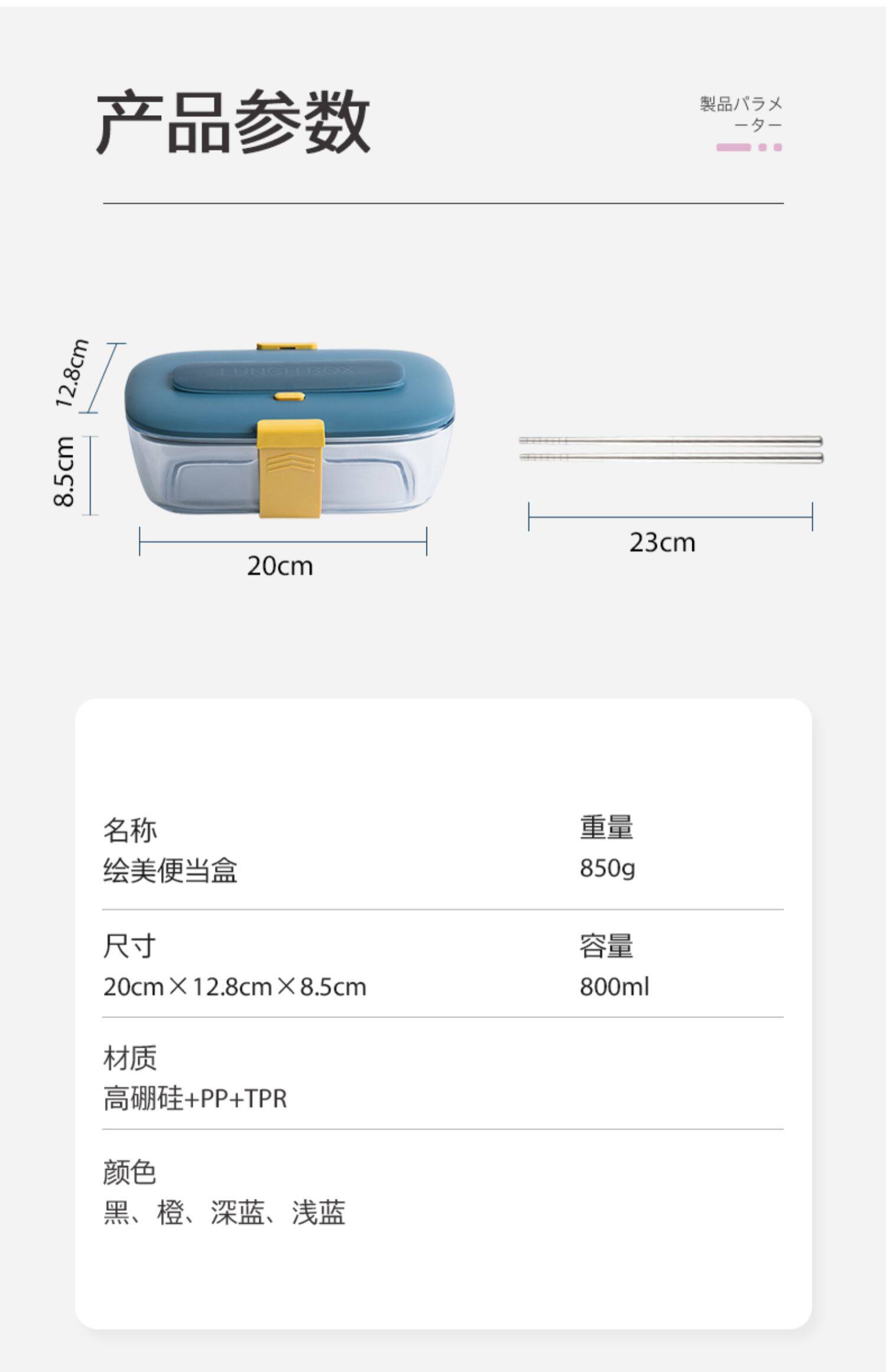 日本akaw爱家屋可加热便当盒学生上班族分隔玻璃饭盒微波炉餐盒 虎窝淘