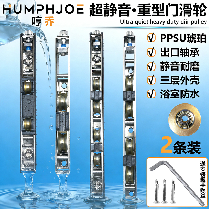 Bathroom Sliding Door Bottom Pulley, Bathroom Glass Sliding Door, Heavy-Duty Aluminum Alloy Door Sliding Door Track Pulley Bathroom Sliding Door Bottom Pulley, Bathroom Glass Sliding Door, Heavy-Duty Aluminum Alloy Door Sliding Door Track Pulley