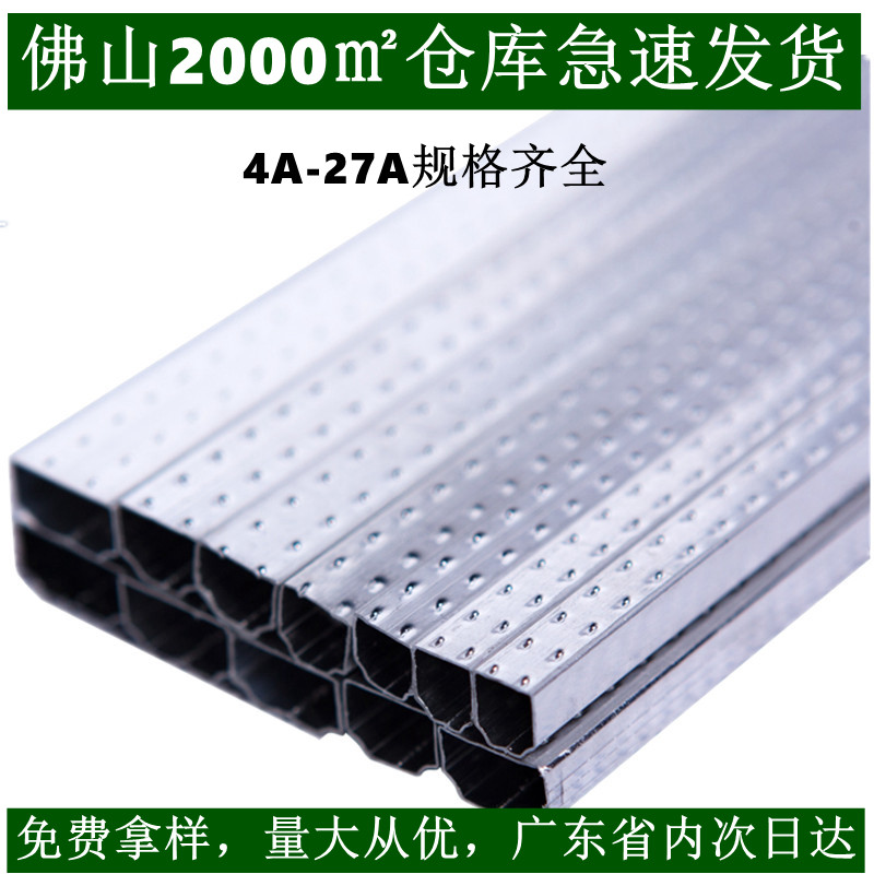 Hollow aluminum strip high frequency welding aluminum strip hollow glass aluminum strip hollow door aluminum partition insulating glass special aluminum strip