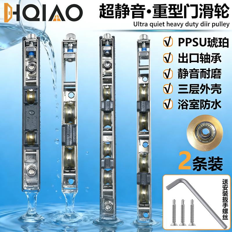 Bathroom Sliding Door Bottom Pulley, Bathroom Glass Sliding Door, Heavy-Duty Aluminum Alloy Door Sliding Door Track Pulley Bathroom Sliding Door Bottom Pulley, Bathroom Glass Sliding Door, Heavy-Duty Aluminum Alloy Door Sliding Door Track Pulley
