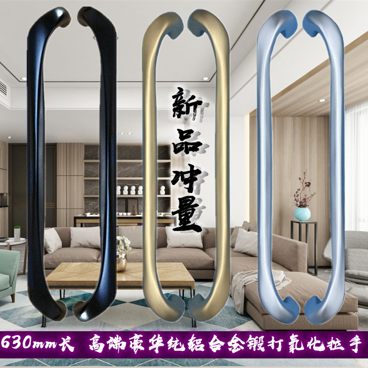 New handle door handle door handle sliding door handle sliding door handle luxurious balcony aluminum alloy handle