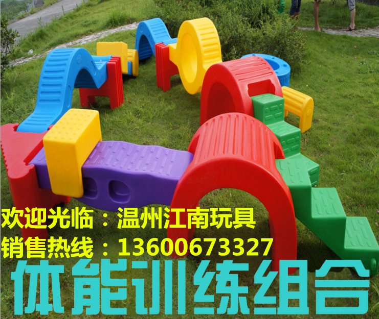 Children's color balance wood kindergarten children's physical sensory equipment Sense Training Toy a hair