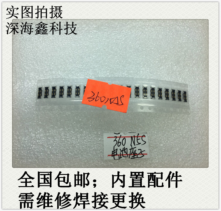 Áp dụng giao diện pin built 360 N5S ổ cắm giữ bảng pin 1607-A01 điện thoại di động - Phụ kiện điện thoại di động ốp lưng iphone 6
