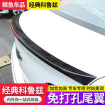 Suitable for Cruze tail 15 classic Cruze wind tail free punching with paint Chevrolet car modification