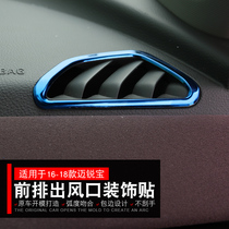 Suitable for 16-18 new Mai Ruibao air conditioning air outlet paste interior modification front and rear exhaust Decoration bright strip
