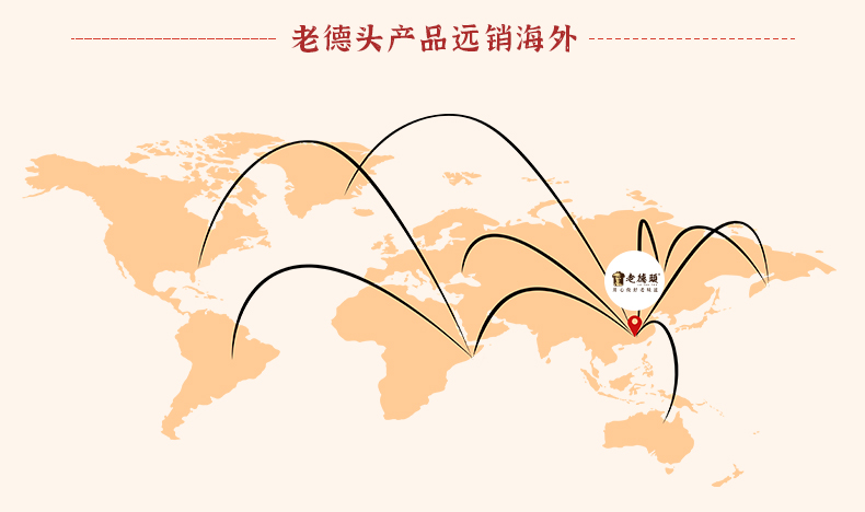 亚运会供应商 老德头 170gx6袋 正宗潮汕手打牛肉丸/牛筋丸 券后58元包邮 买手党-买手聚集的地方