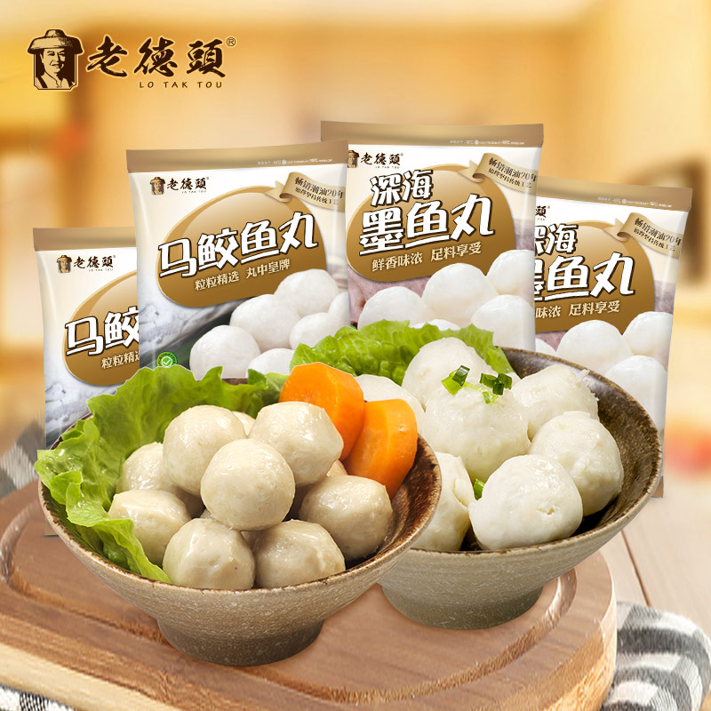 老德头 马鲛鱼丸+墨鱼丸混合装 680g 天猫优惠券折后￥54.9包邮（￥99.9-45）