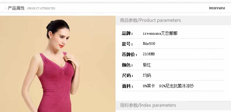 Corset amincissant IREANNANA NAx506 en autre - Ref 691339 Image 6