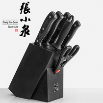 Knife Zhang Xiaoquan black front knife set kitchen knife stainless steel kitchen utensils full set of household combination kitchen knife cutting meat