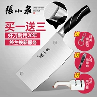 Zhang Xiaoquan bếp dao nhà bếp dao đặc biệt dao nhà bếp dao thép không gỉ mangan thép sắc cắt thịt chopper xoong