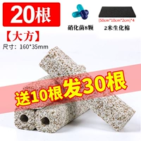 Quartz Nano [щедрые/ 20 корней] отправьте 10 волос 30+нитрифицирующие бактерии 8+2 метра хлопка