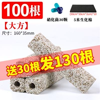 Quartz Nano [Great/100 корней] Отправить 30 волос 130+30 штук+5 метров хлопка