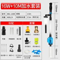 Фильтр/сточные воды/промывка/всасывание четырех -одно электрическое устройство обмена воды+набор воды+10 -метровый шланг