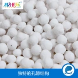 柏卡乐 Фильтр -материал для рыбного аквариума и прикрепленные керамические биологические экологические стеклянные шарики бусин