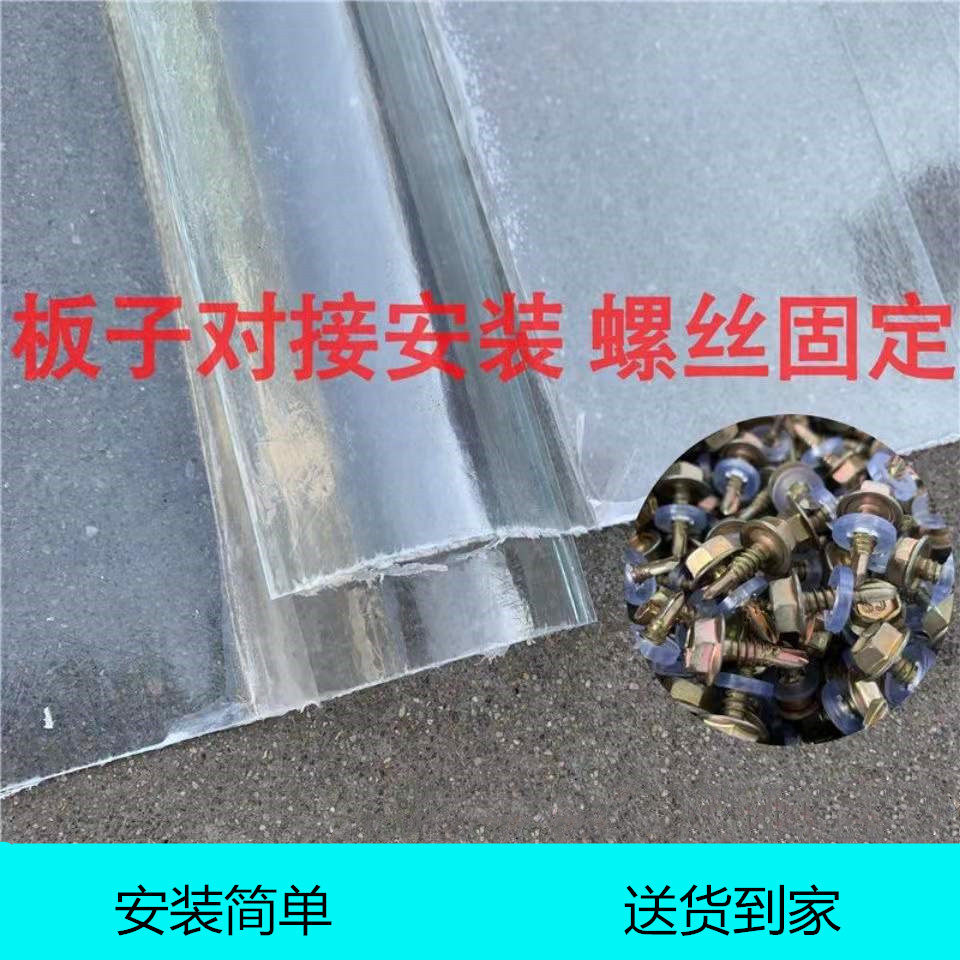 透明瓦采光瓦，如何提升阳光房的舒适度？🌞深度解析-温室阳光板-淘宝好物网