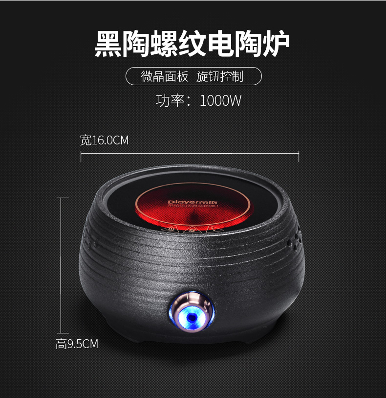 It still fang glass the boiled tea, the electric TaoLu household heat resistant high temperature steaming and boiling tea stove to boil tea kettle