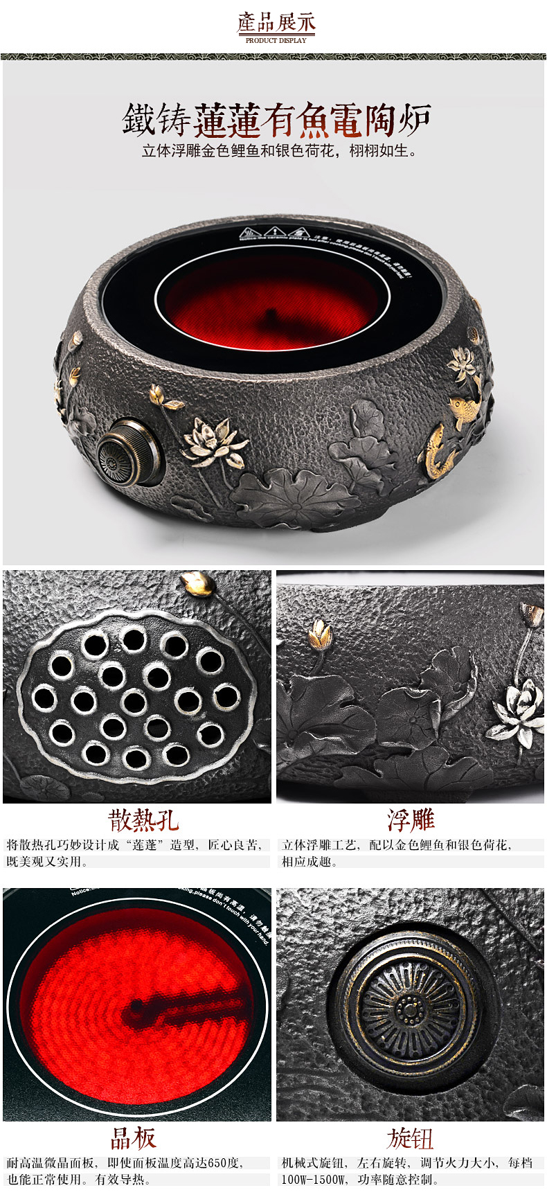 It still fang electrical TaoLu cast iron tea stove cooking home black tea electric TaoLu imitated Japanese cooking tea, iron pot of tea stove