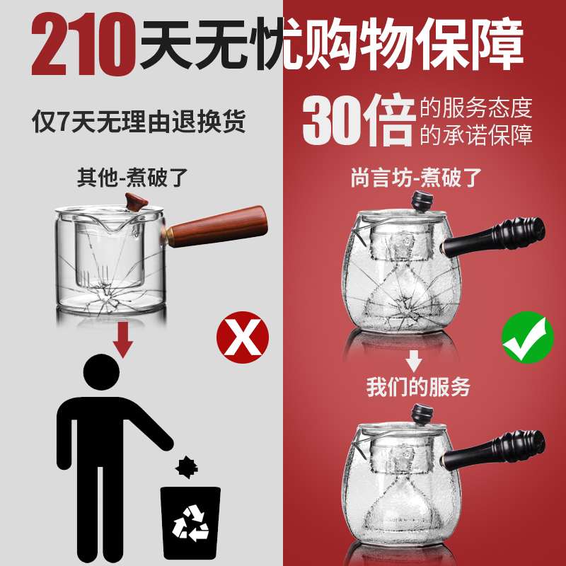 It still fang glass the boiled tea, the electric TaoLu household heat resistant high temperature steaming and boiling tea stove to boil tea kettle