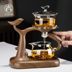 Kung Fu Tea Set 2025 New Glass Fully Automatic Magnetic Teapot for Making Tea Household Lazy Tea Making Artifact