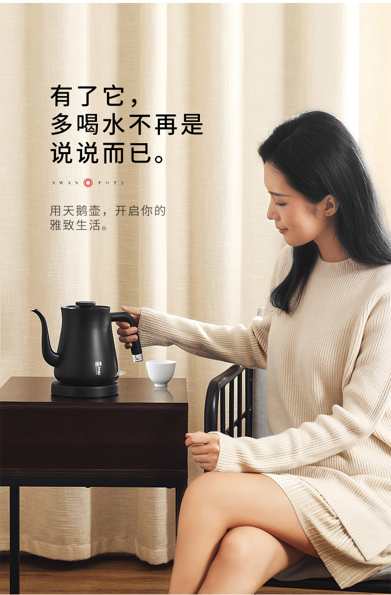 It still lane magnetic furnace automatic electric water kettle, tea kettle integrated intelligent tea furnace home sitting room