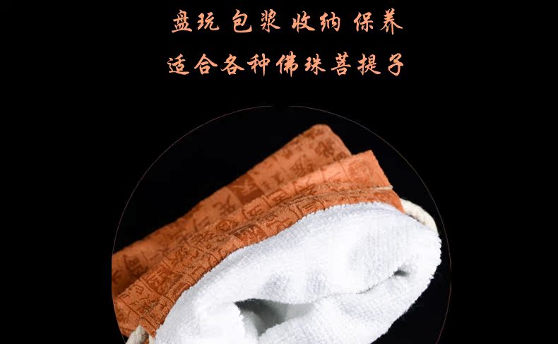 Boite à bijoux - Ref 3106942 Image 8