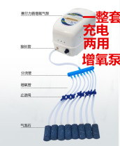 S-99B AC and DC dual-use aerator 220-280W14 hole oxygen pump Aquarium vegetable farm fish pump air pump