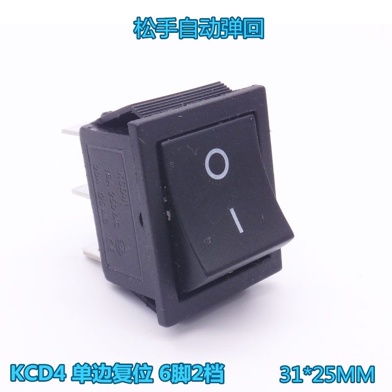 KCD1 4 warp switch single bilateral reset 2 3 foot 2 3 foot 6 foot 2 3 leg 2 3 leg remote control car warp board switch