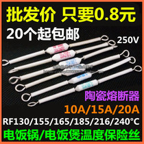 Electric cooker ceramic temperature fuse RF-165 185216240 10A 10A 15A 20A 250V