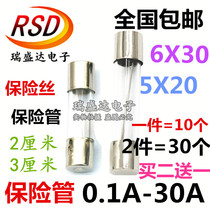 5x20 5x20 6x30mm Insurance Tube F0 F0 1A0 2A0 5A0 5A0 5A3 5A3 15AL250V 15AL250V 15AL250V
