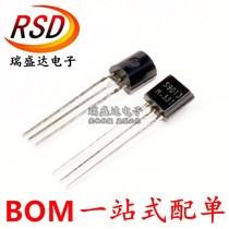 Direct-inserted triodes S9013 9013 TO-92 NPN power transistors