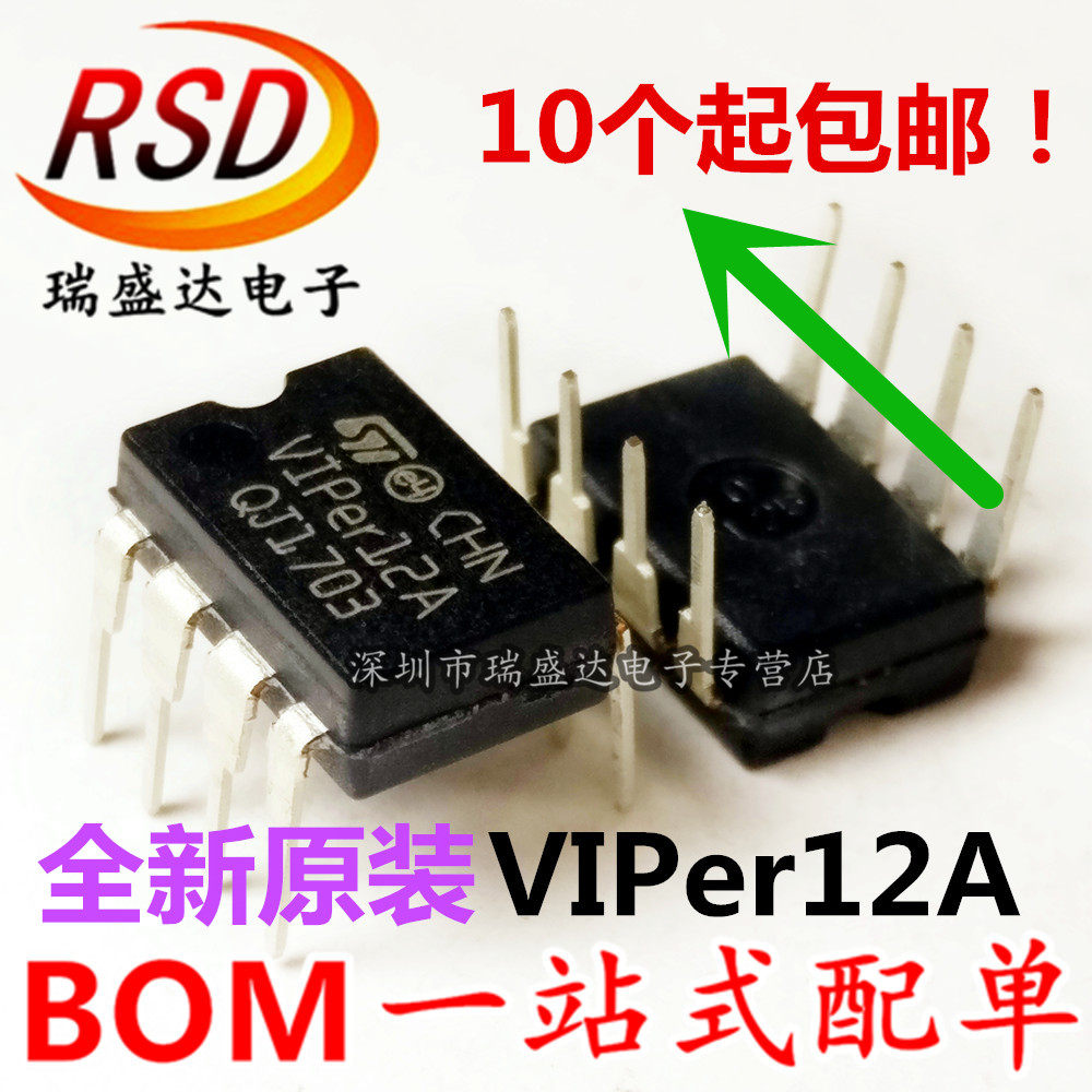 Induction cooker switching power chip VIPer12A VIPer12 brand new original fit straight DIP-8