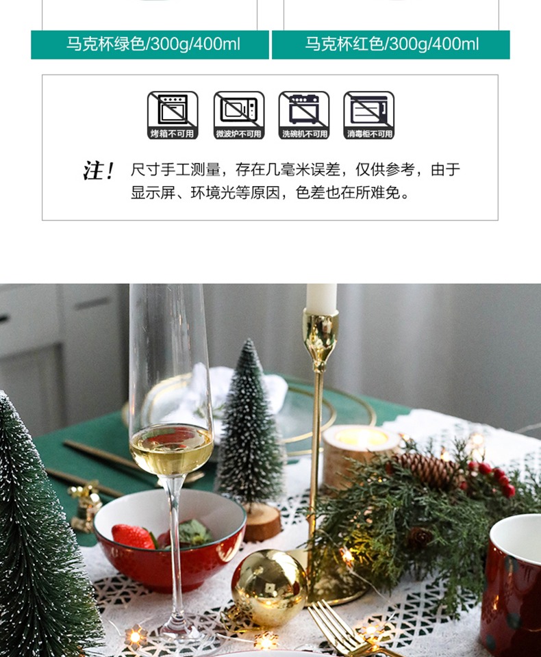 商品详情图