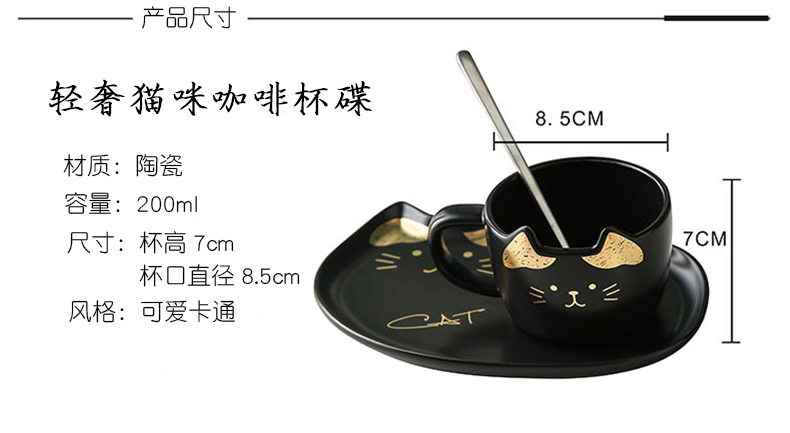 Love graces ceramic coffee cups of hot stamping cartoon cat design coffee cups and saucers suit household breakfast tray to send the spoon