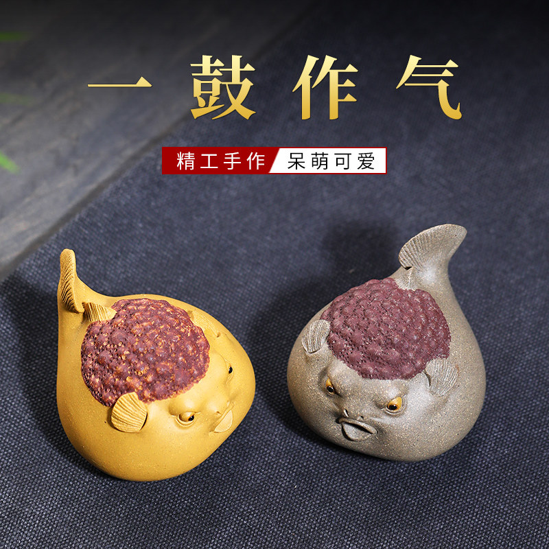 Yixing Purple Sand Tea Petty River Dolphin Fish Hand Tea Play Creative Tea Dish Fittings Can Foster Tea Table Personality Tea Table