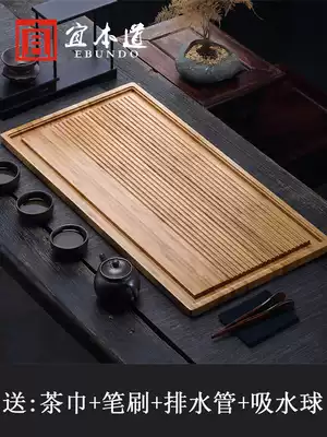 Bamboo tea tray Household tea tray Drainage small tea table Bamboo and wood Japanese-style dry tea tray Kung Fu tea tea tray Small