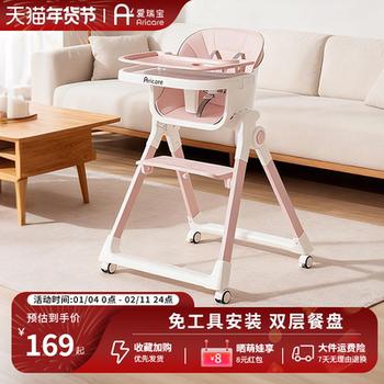 Ari Baby High Chair, Foldable Infant Dining Chair, Multifunctional Dining Table and Chair, Children's Growth Chair