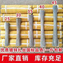 Galvanized No. 22 tie wire for construction sites special iron wire for fastening used for courier tag broken tie wire to tie steel bars