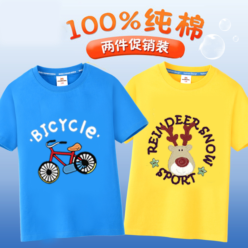 Fat Boy Short Sleeve T Shirt in Big Child Clean Cotton 2022 New Han 12 Child Clothing 15 Half Sleeve T-shirt Summer Clothing 6