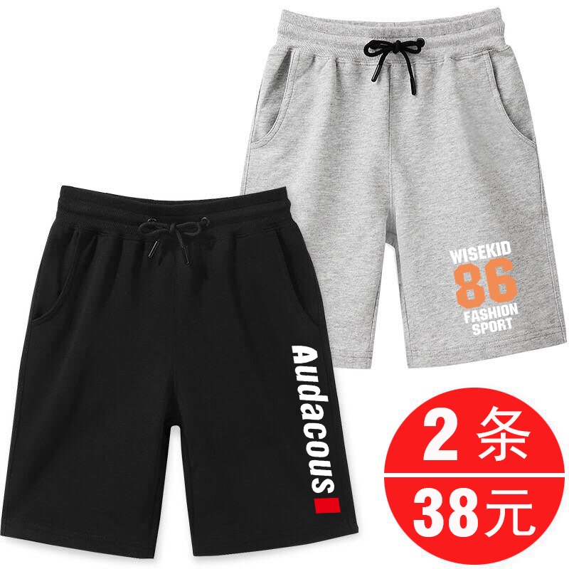Fat Boys' Shorts, Children's Plus-Size Pants, Large Size Sports Pants for Older Children, Loose Fit, Ages 3-15, Two-Pack, Trendy