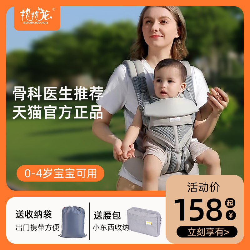 Baby braces before and after dual purpose Former hug-style newborn baby outside huva deity Versatile Light Baby Braces-Taobao