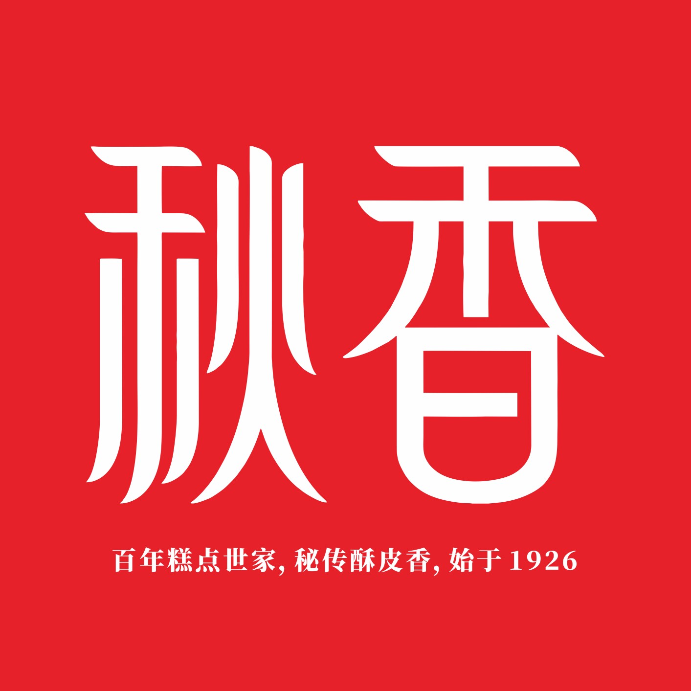秋香食品旗舰店的LOGO