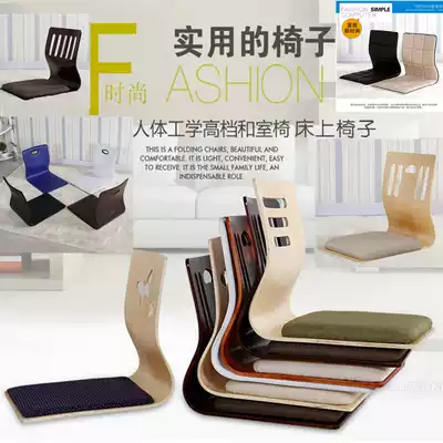 Tatami and room chair lazy bench bed chair dormitory window backrest seat legless chair Japanese and Korean chair