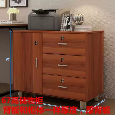 Wooden office document cabinet subsidiary data Cabinet printer low cabinet with lock drawer storage activity bedside table