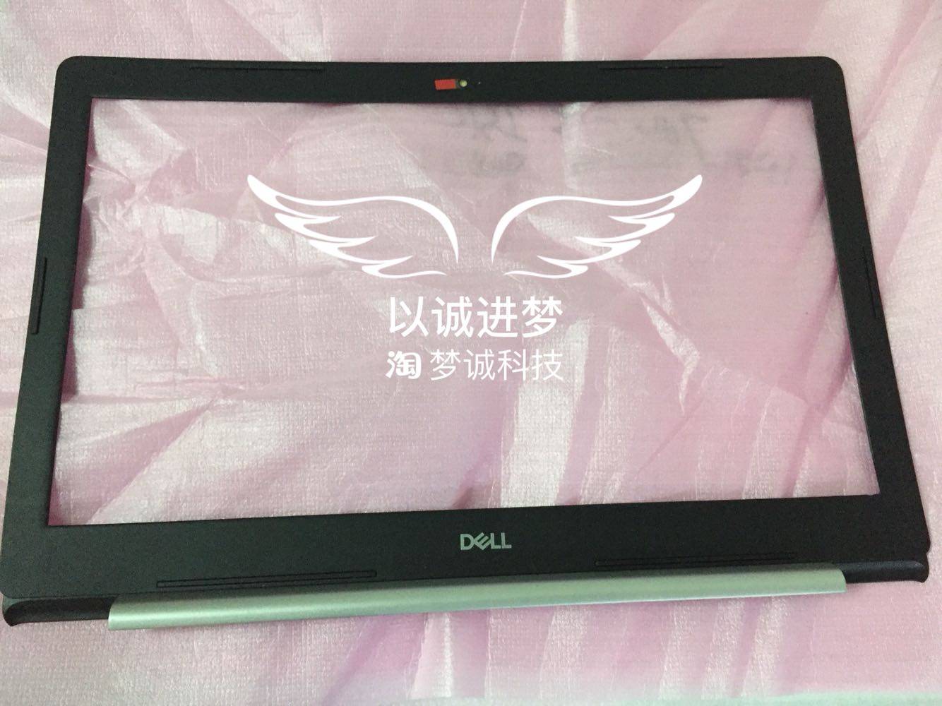 Dell DELL Inspiron 15 -5000 5570 Bshell Screen Framed Notebook Accessories