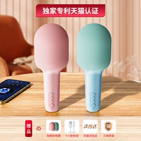 [Порошок для вентилятора девушки+небо синий] одно -клика Interconnection ★ DSP -шумоподавление красоты ★ 12H Ultra -Long Optance Lime