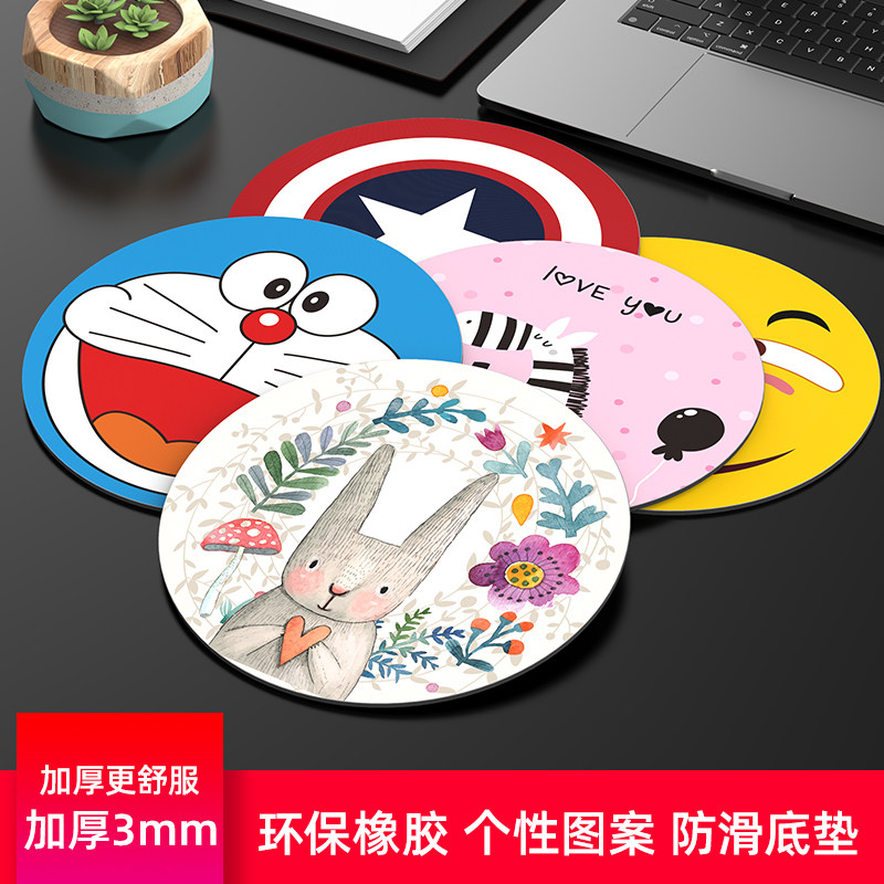 Slip Rat Pad Round Cartoon Cute Little Sign Unique Portable Anti Slip Waterproof Thickening Cute Girl Computer Desk Face Cartoon Creative Table Mat