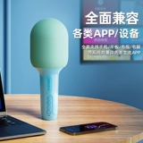 Беспроводной микрофон, мобильный телефон, bluetooth