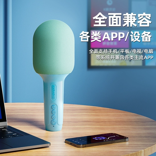 Беспроводной микрофон, мобильный телефон, bluetooth