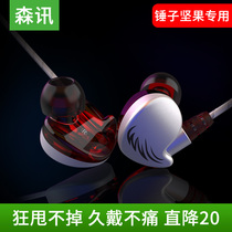 Applicable Hammer Nut pro pro2 3 Special Type-c Headphones In-Ear Universal tape Original R1 Mobile Phone Hanging tyc Heavy Bass Wire Control with Wheat